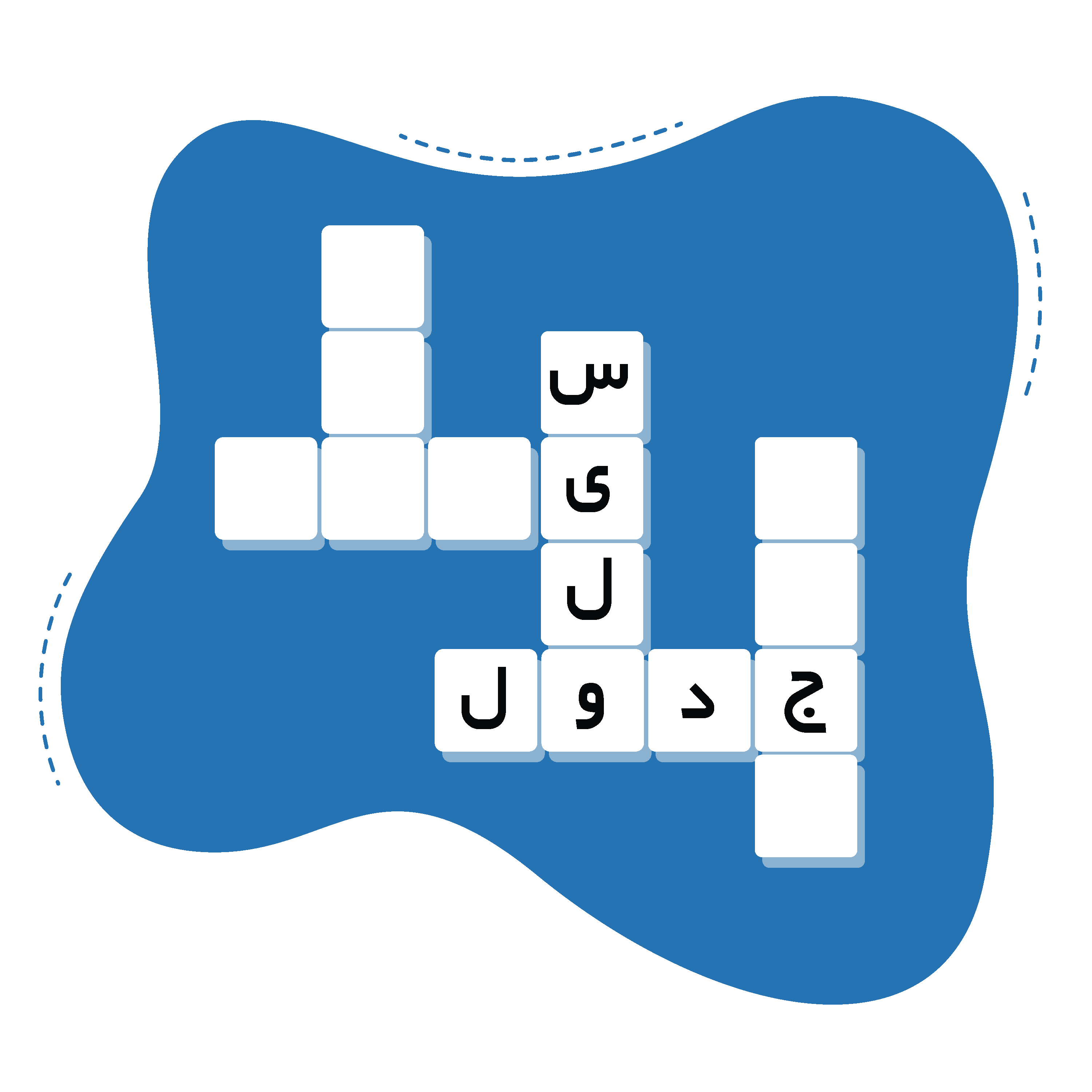جدول بازی